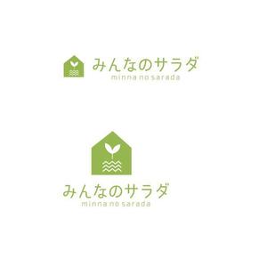 marukei (marukei)さんの障がい者就労支援・水耕栽培事業「みんなのサラダ」のロゴマーク作成への提案
