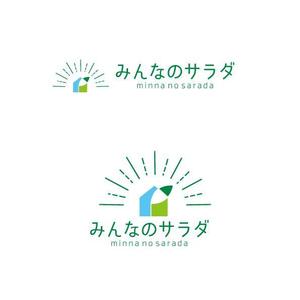 marukei (marukei)さんの障がい者就労支援・水耕栽培事業「みんなのサラダ」のロゴマーク作成への提案