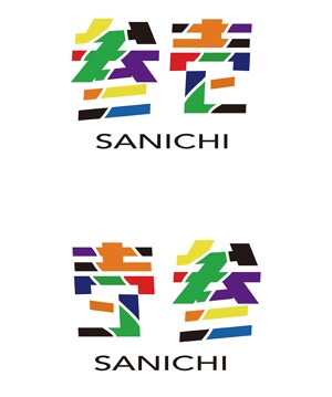 田中　威 (dd51)さんの同じ志を持つ同志との起業（会社）のロゴへの提案