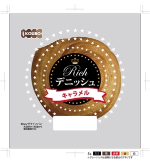mu_takizawa (mu_takizawa)さんのロングライフパンKOUBO デニッシュパンのパッケージ３種への提案