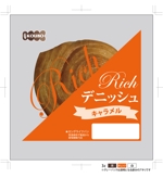 mu_takizawa (mu_takizawa)さんのロングライフパンKOUBO デニッシュパンのパッケージ３種への提案