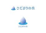 熊本☆洋一 (kumakihiroshi)さんのセントラル浄水器に貼る商品シールのロゴとパンフに乗せるロゴへの提案