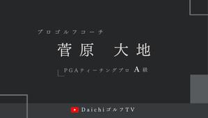 ジョナサン (jonathansscore)さんの名刺作成への提案