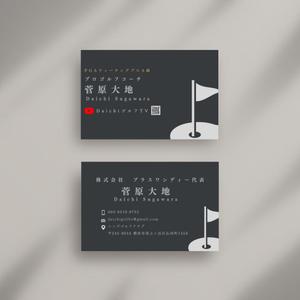 Anzu design  (Nekosuki86)さんの名刺作成への提案