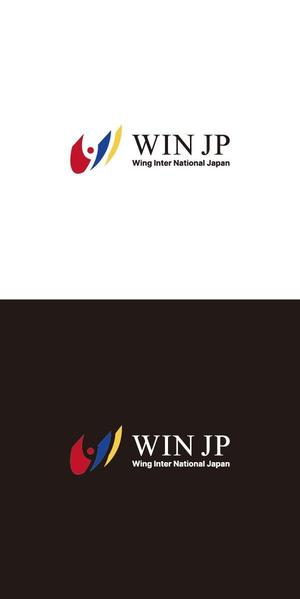 ヘッドディップ (headdip7)さんの外国人リクルート会社Wing inter national Japan   (Win JP)企業ロゴへの提案