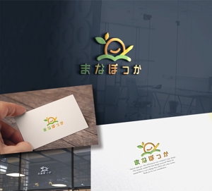 RYUNOHIGE (yamamoto19761029)さんの幼・小学校受験　「まなぼっか幼児教室」のロゴへの提案