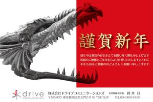 dister12 (dister12)さんの自社年賀状の裏面デザインへの提案