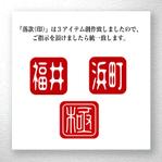 saiga 005 (saiga005)さんの福井県福井市の高級日本料理店の店名毛筆書きの依頼への提案
