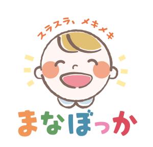 kojiro3898さんの幼・小学校受験　「まなぼっか幼児教室」のロゴへの提案