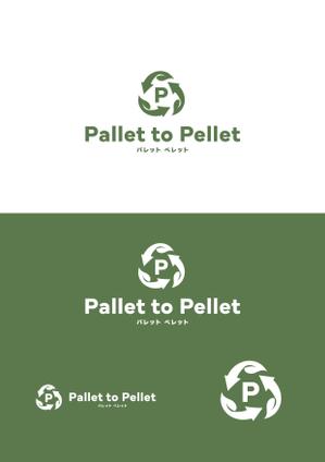 Design_salon_U (Design-salon_U)さんのペレット燃料のロゴへの提案