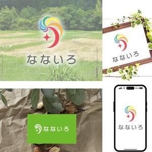 arizonan5 (arizonan5)さんの農業女子による廃棄物ゼロと女性ならではの商品開発を目指す共通ブランド「なないろ」のロゴへの提案