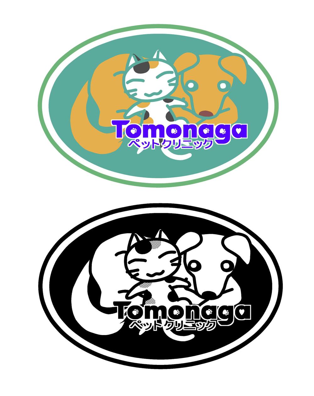 tomonaga.jpg