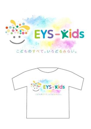 北澤勝司 (maido_oo_kini)さんのブランドのような子供Tシャツデザイン募集　ダンスバレエ 教室への提案