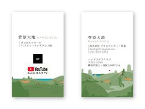 Mazdylr (Mazdylr)さんの名刺作成への提案