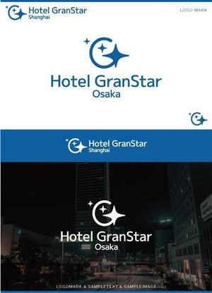 SAITO DESIGN (design_saito)さんのホテル事業として新規立ち上げGranStarのロゴ制作への提案