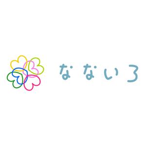 株式会社ＵＮＩＱＵＥ　ＷＯＲＫＳ (hiringhart_line)さんの農業女子による廃棄物ゼロと女性ならではの商品開発を目指す共通ブランド「なないろ」のロゴへの提案