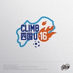 sklibero (sklibero)さんの高校サッカー　「CLIMB（クライム）四国U-16」のロゴへの提案