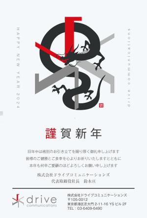 nkj (nkjhrs)さんの自社年賀状の裏面デザインへの提案
