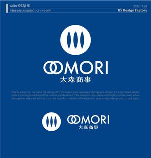 K'z Design Factory (kzdesign)さんの不動産会社（大森商事㈱）　ロゴマークへの提案