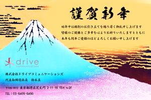 emilys (emilysjp)さんの自社年賀状の裏面デザインへの提案