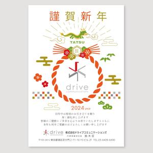 LeBB_23 (LeBB_23)さんの自社年賀状の裏面デザインへの提案