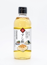 sugiaki (sugiaki)さんの国産原料のみを使用した「すし酢」のラベル制作への提案