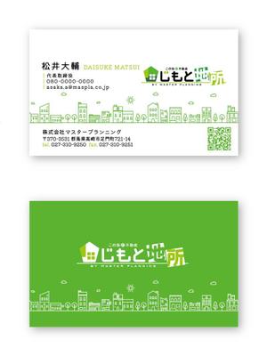 Mazdylr (Mazdylr)さんの不動産会社「じもと地所」の名刺デザインへの提案