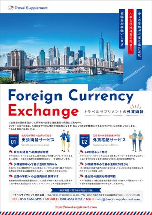 POCKE (taro_suzu)さんの学生が海外研修で必要なお金の持って行き方のフライヤー　への提案