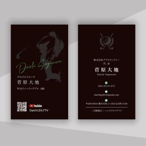 hold_out (hold_out)さんの名刺作成への提案