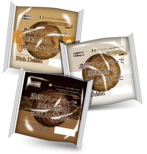 cimadesign (cima-design)さんのロングライフパンKOUBO デニッシュパンのパッケージ３種への提案
