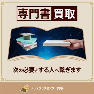 ロッシ (mutu117)さんのネット専門古書店のディスプレイ広告用バナー画像制作への提案
