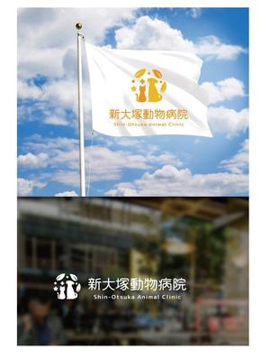 KR-design (kR-design)さんの新規開業「新大塚動物病院」のロゴへの提案