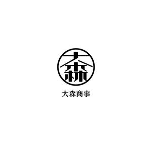 じゅん (nishijun)さんの不動産会社（大森商事㈱）　ロゴマークへの提案