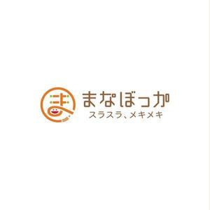 ヘッドディップ (headdip7)さんの幼・小学校受験　「まなぼっか幼児教室」のロゴへの提案