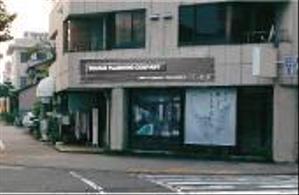 鈴木　祥子 (hana_5010)さんの設備会社の看板デザインの依頼です。への提案