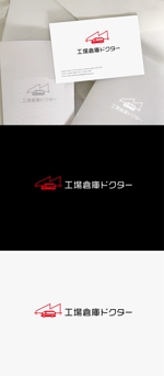 Morinohito (Morinohito)さんの工場や倉庫の修理専門サイトのロゴ作成への提案