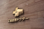 haruru (haruru2015)さんの工場や倉庫の修理専門サイトのロゴ作成への提案