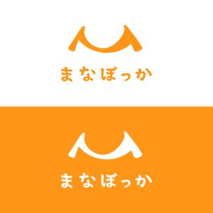 masaki (masaki_F)さんの幼・小学校受験　「まなぼっか幼児教室」のロゴへの提案