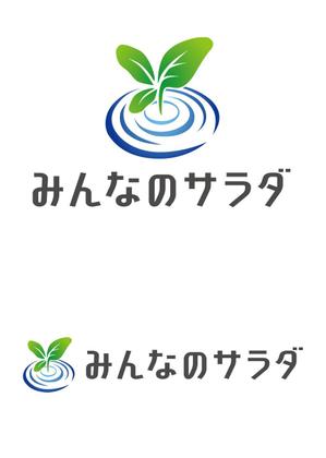 TEX597 ()さんの障がい者就労支援・水耕栽培事業「みんなのサラダ」のロゴマーク作成への提案