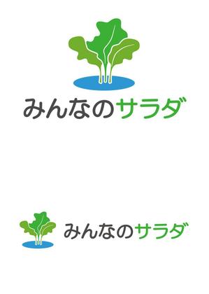 TEX597 ()さんの障がい者就労支援・水耕栽培事業「みんなのサラダ」のロゴマーク作成への提案