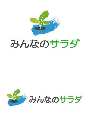 TEX597 ()さんの障がい者就労支援・水耕栽培事業「みんなのサラダ」のロゴマーク作成への提案