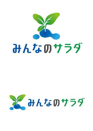 TEX597 ()さんの障がい者就労支援・水耕栽培事業「みんなのサラダ」のロゴマーク作成への提案