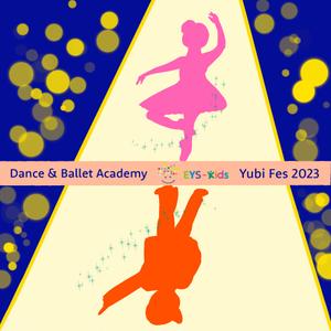 ミルフィーユ (Mille_Feuille)さんのブランドのような子供Tシャツデザイン募集　ダンスバレエ 教室への提案