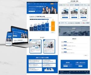 吉田夏海 (AsakeDesign)さんの営業支援会社 Webサイト TOPページデザイン作成への提案