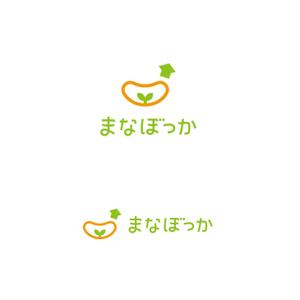 スタジオきなこ (kinaco_yama)さんの幼・小学校受験　「まなぼっか幼児教室」のロゴへの提案