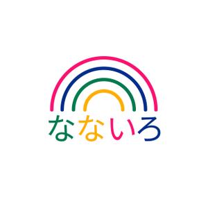 maeshi007 (maeshi007)さんの農業女子による廃棄物ゼロと女性ならではの商品開発を目指す共通ブランド「なないろ」のロゴへの提案