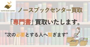 suu design (suu__webdesign)さんのネット専門古書店のディスプレイ広告用バナー画像制作への提案