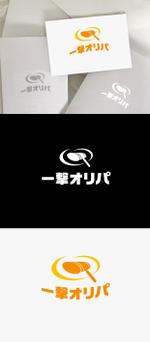 Morinohito (Morinohito)さんの新規事業サービスのロゴの作成(追記あり)への提案