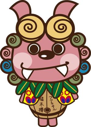 mari ()さんの癒しスポットのキャラクターへの提案
