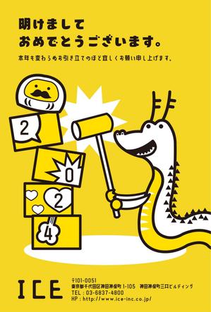 Leo Design Atelier (Tmk0817)さんのスマホサービス運営会社の年賀状デザイン依頼への提案